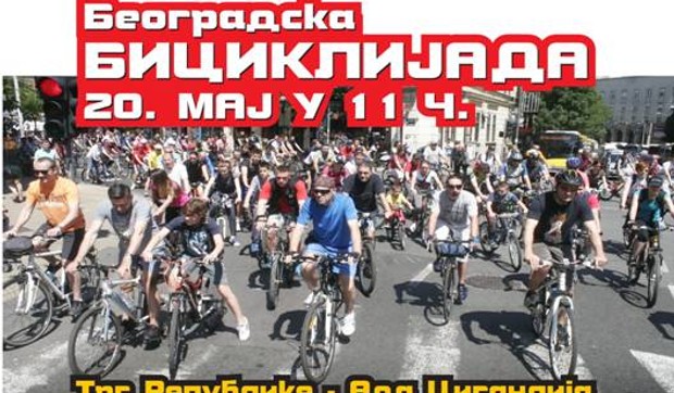 Beogradska biciklijada