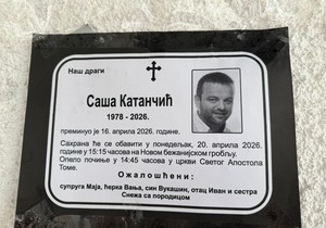 Sahrana Saše Katančića