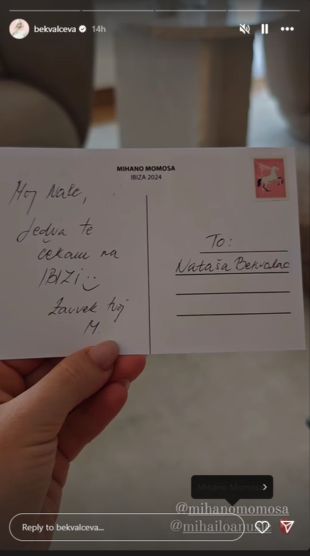 Nataša Bekvalac- razglednica