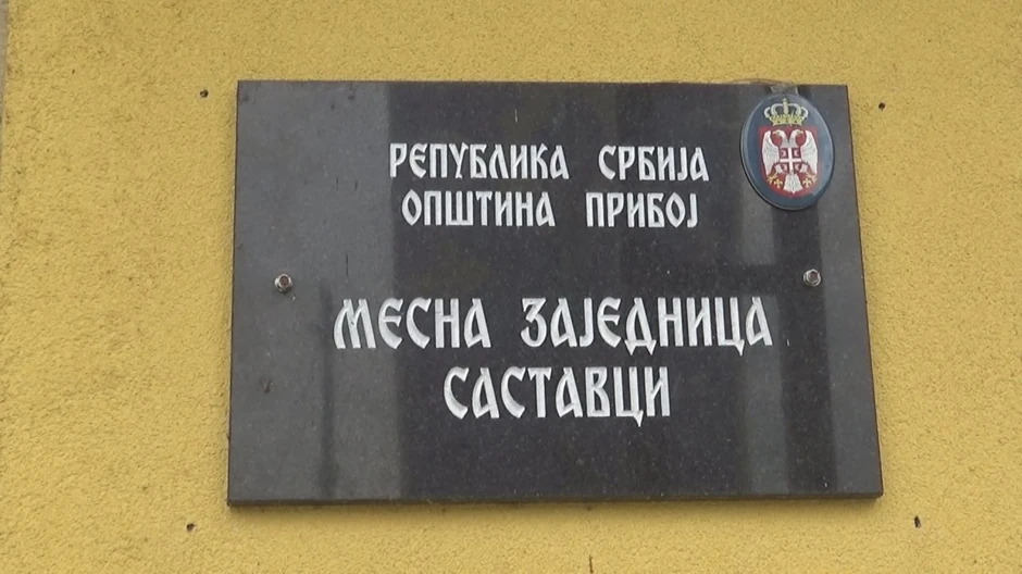 . Sve institucije Republike Srbije se nalaze na teritoriji Bosne i Hercegovine, odnosno Republike Srpske