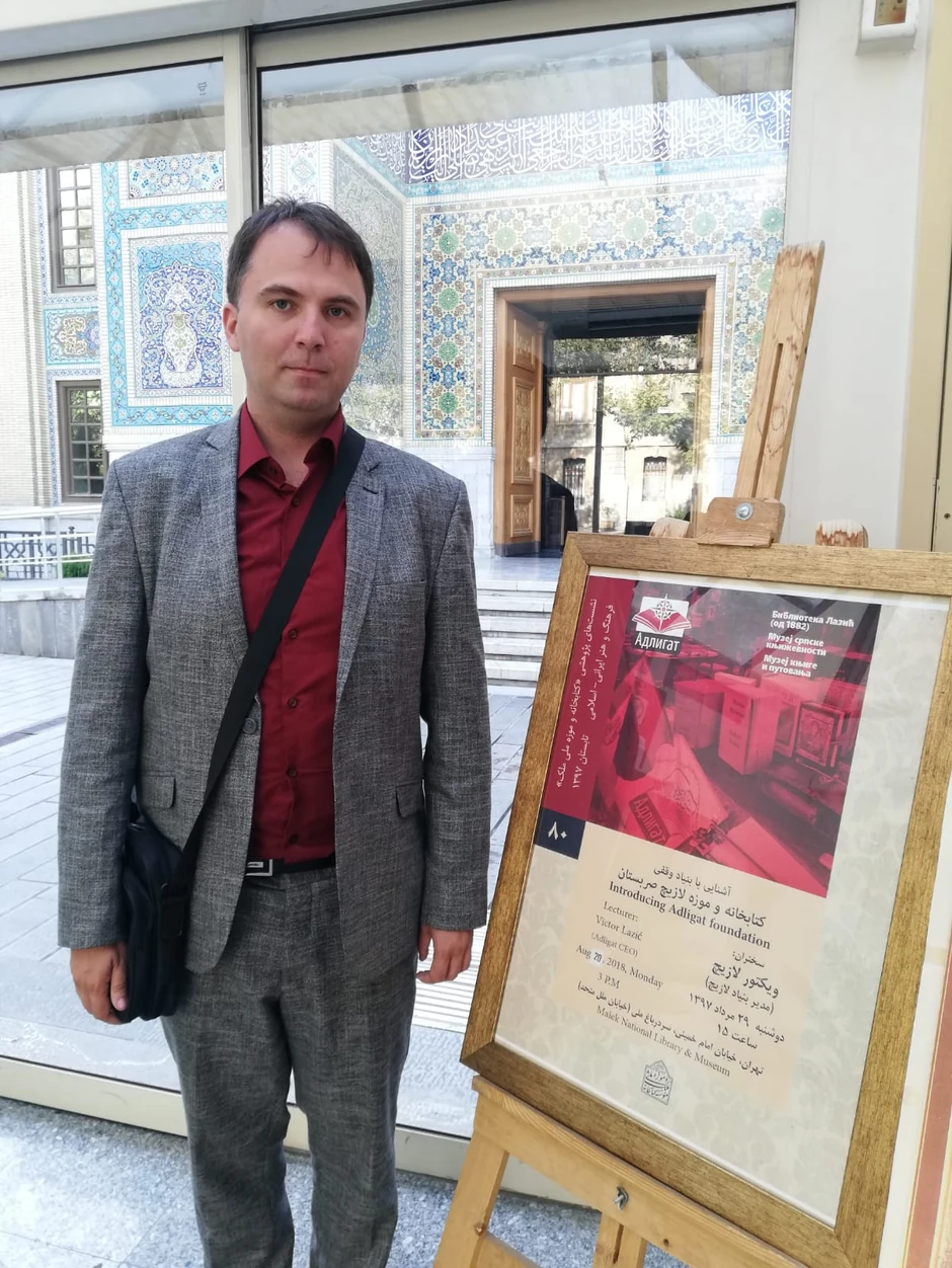 Viktor Lazić u Teheranu