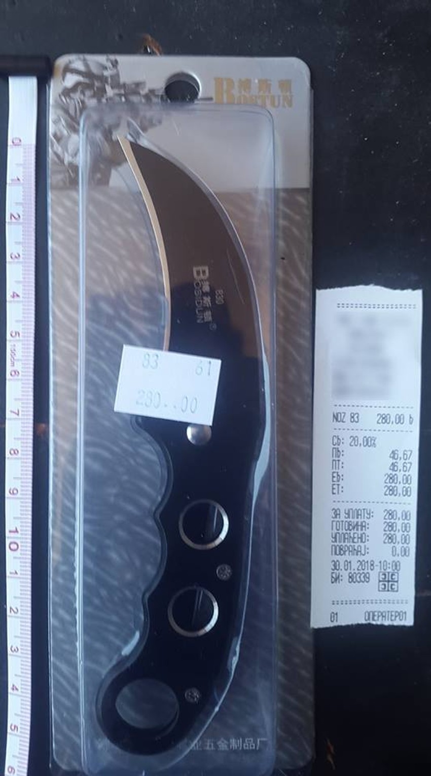 Brankica kupila isti nož i dala ga policiji