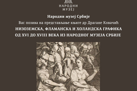 Novi standard u istraživanju: Promocija knjige o nizozemskoj, holandskoj i flamanskoj grafici od 16. do 18. veka