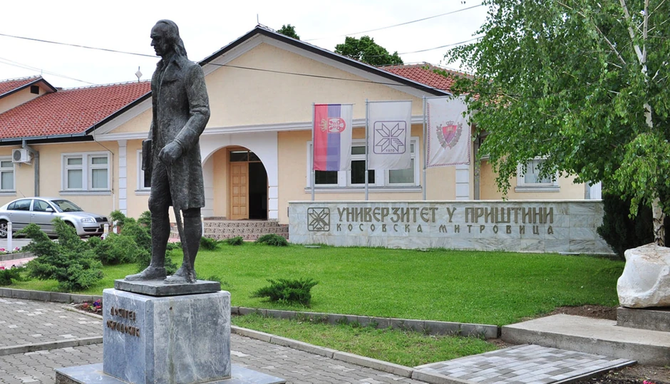 Univerzitet u Kosovskoj Mitrovici