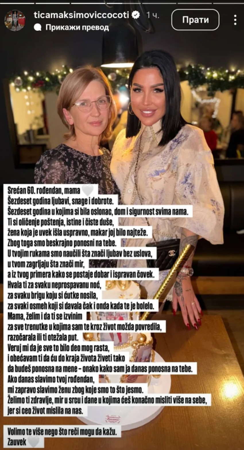 Rođendan majke Tijane Maksimović