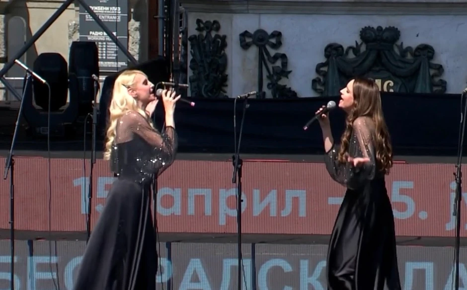 Sestre Grbović na otvaranju manifestacije "Beogradski dani porodice"