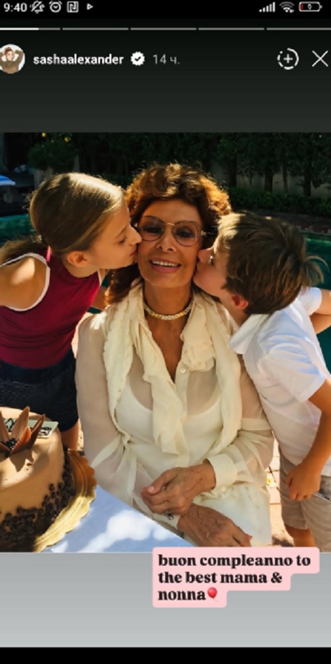 Sofija Loren sa unucima