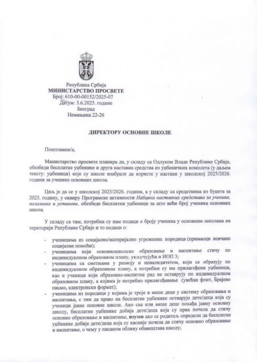 Dopis ministarstva prosvete