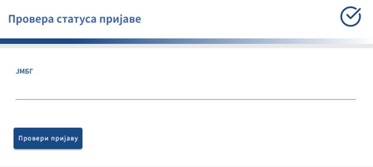 Überprüfen Sie den Bewerbungsstatus