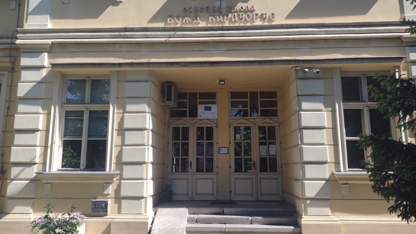 Oš Vožd Karađorđe u Nišu