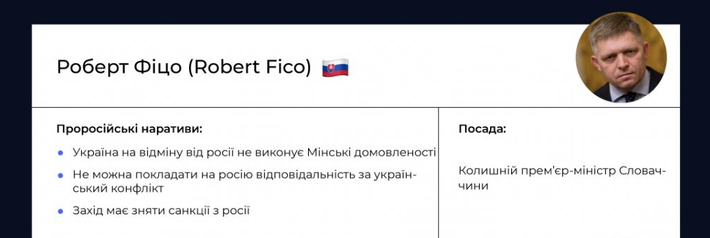 Robert Fico sa ocitol na čiernom liste Ukrajiny. 