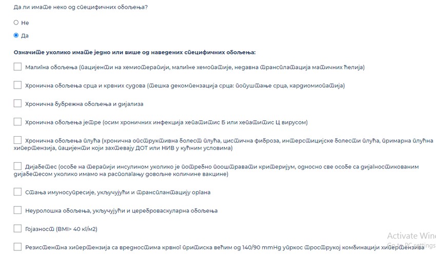 ukoliko imate neko od specifičnih oboljenja otvara se lista oboljenja koje treba da štiklirate