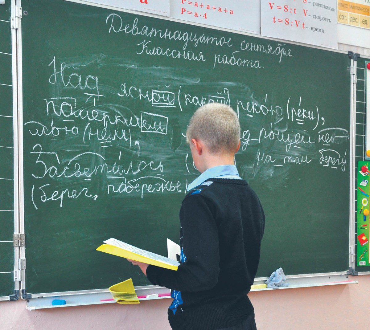 Brakuje chętnych uczniów, ale i nauczycieli rosyjskiego