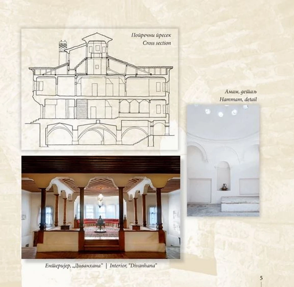 Konak kneginje Ljubice