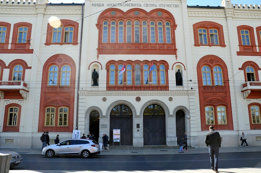 Rektorat Univerziteta u Beogradu