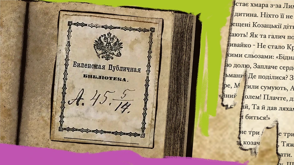 Samo zato što knjiga ima stari pečat, to ne znači nužno da je ukradena iz biblioteke, tvrde stručnjaci | Foto: BBC