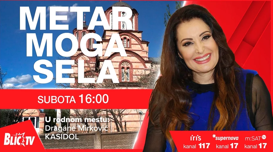 Metar Moga Sela, Dragana Mirković