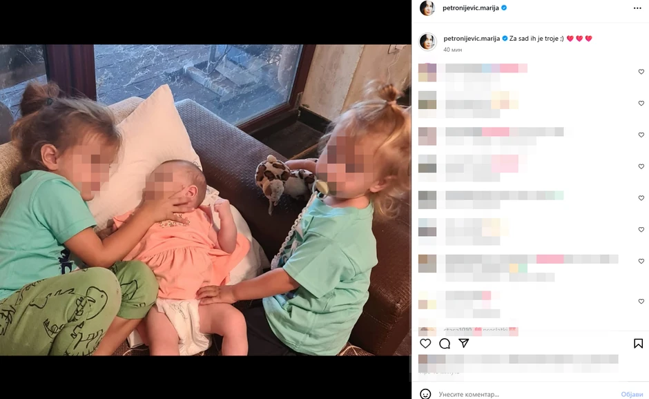 Marija Petronijević