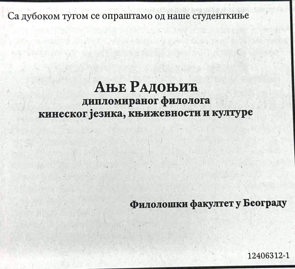 Filološki fakultet se oprostio od Anje Radonjić