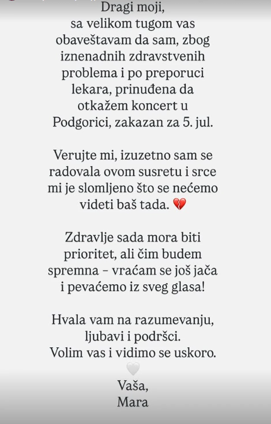 Objava, Marija Mikić