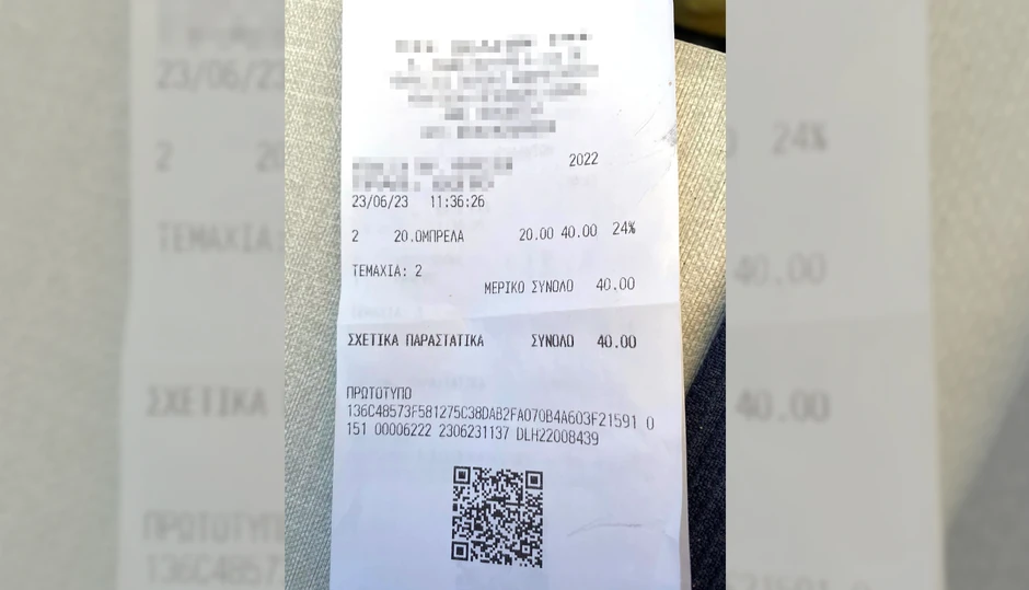 Srpski turista za dve ležaljke iskeširao 40 evra