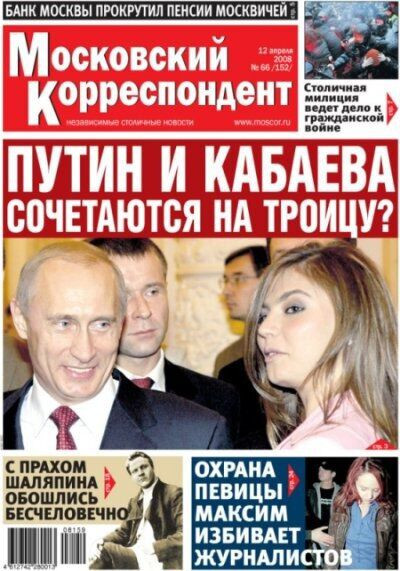 Okładka "Moskiewskiego Korespondenta" z 12 kwietnia 2008 r. — Putin i Kabajewa