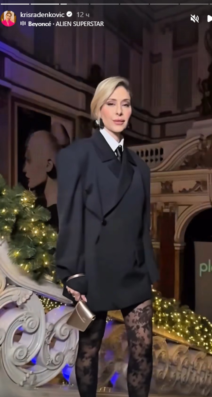 Kristina Radenković 