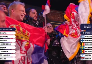 Srbija u finalu