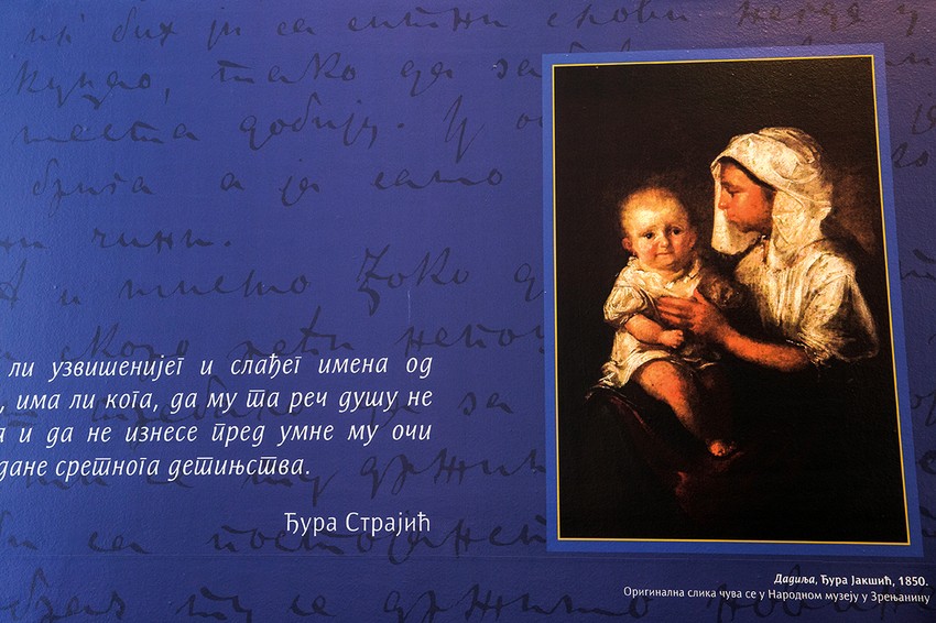 Sliku dadilje sa bebom umetnik je zapravo posvetio svojoj majci,
Đura je bez majke ostao u 14. godini