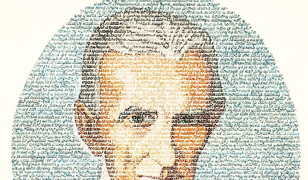 Vladan Radovanović: Omaž Čerukinu, 1995, akrilik, tuš u boji, pero, četkica.