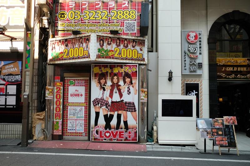Billboardy dla "Girls bar" z hostessami w stylu kabaretowym [Shinjuku, Tokio - 2020 r.]