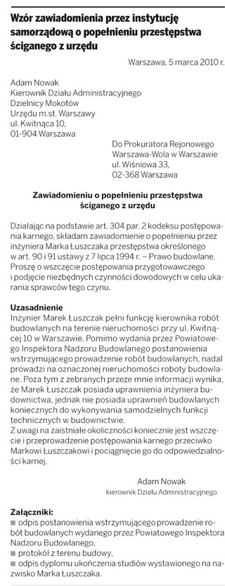 Jednostki samorządu muszą współpracować z prokuraturą i policją