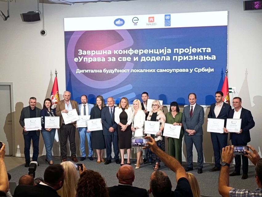 Završna konferencija eUprava