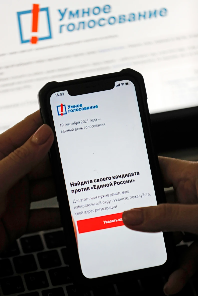 Aplikacija za pametno glasanje u Rusiji