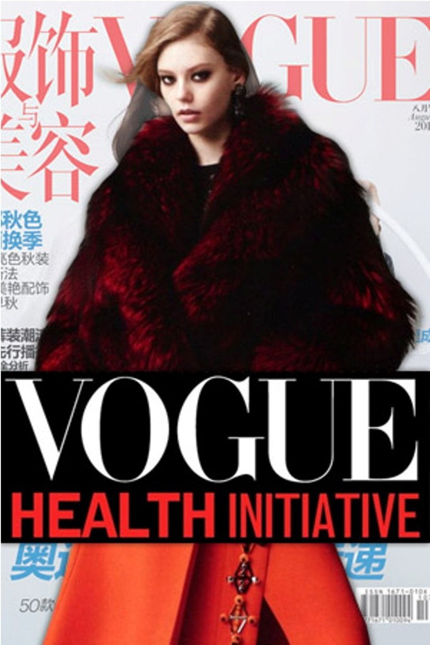 Ondrija Hardin na naslovnoj strani "Voga"