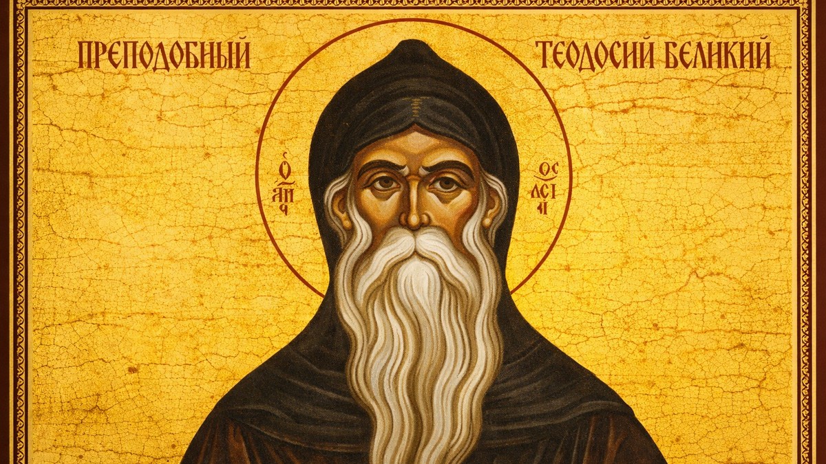 Sutra je Teodosije Veliki: Domaćice ovaj običaj neguju od davnina, veruje se da donosi blagostanje