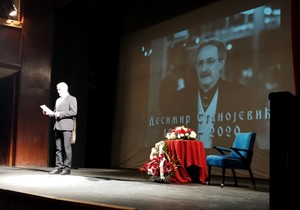 Komemoracija Desimira Stanojevića