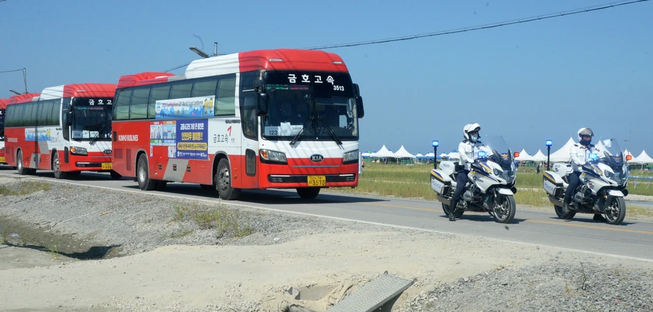 Svetski skup izviđača u Južnoj Koreji