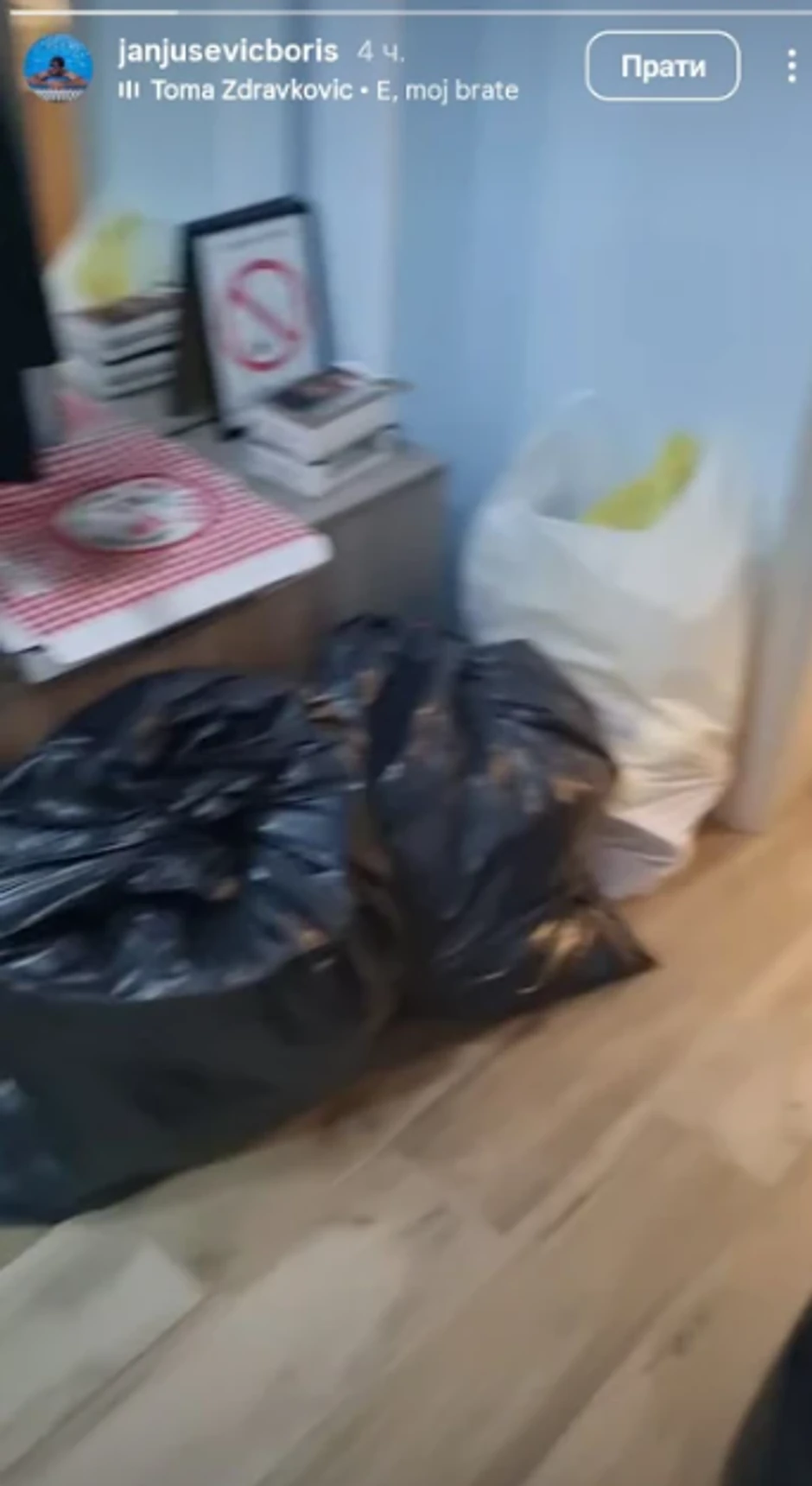 Marko Janjušević Janjuš