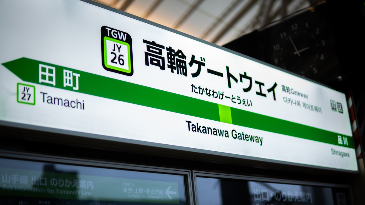 Japonia: kontrowersje wokół otwarcia nowej stacji Takanawa Gateway w Tokio