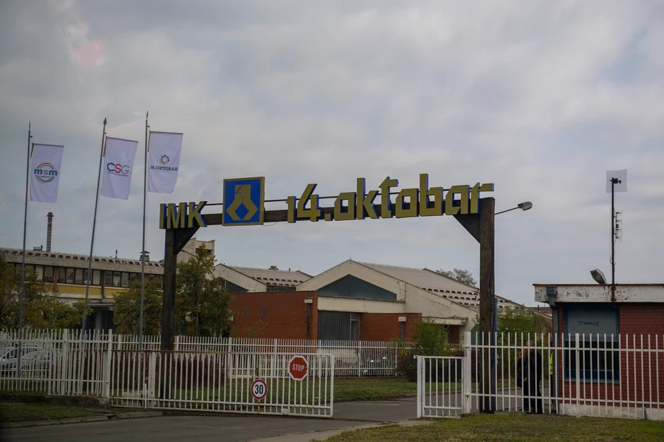 IMK 14. Oktobar Kruševac