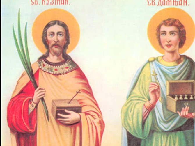 Sveti Vrači