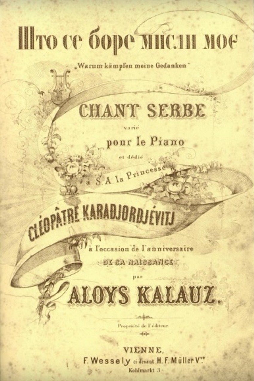 Fototipsko izdanje Alojza Kalauza