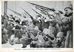 oktobrska revolucija