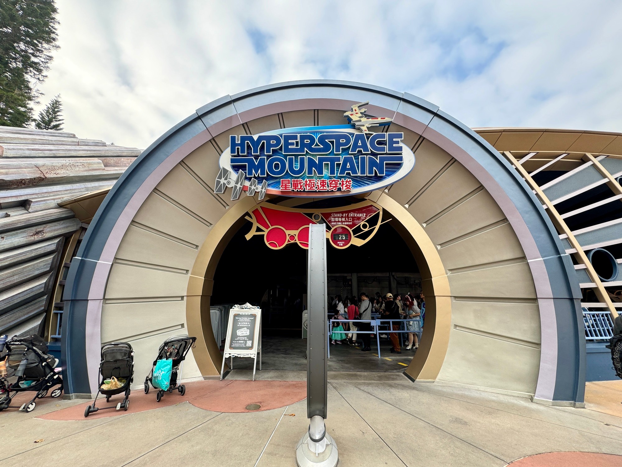 Vstup do atrakcie HyperSpace Mountain.