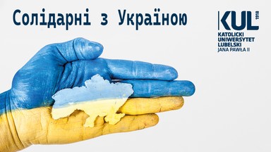 Люблінський католицький університет допомагає Україні!