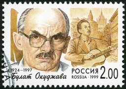 Bułat Okudżawa. Zatruta radość życia