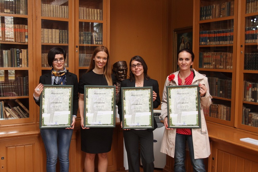 Dobitnice nagrade "Stražilovo"