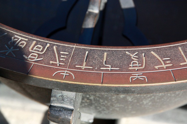 Seul, pałac Changdeokgung - siedziba koreańskiego króla