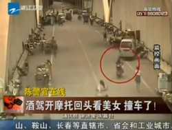 Nie oglądaj się za spódniczkami, bo...